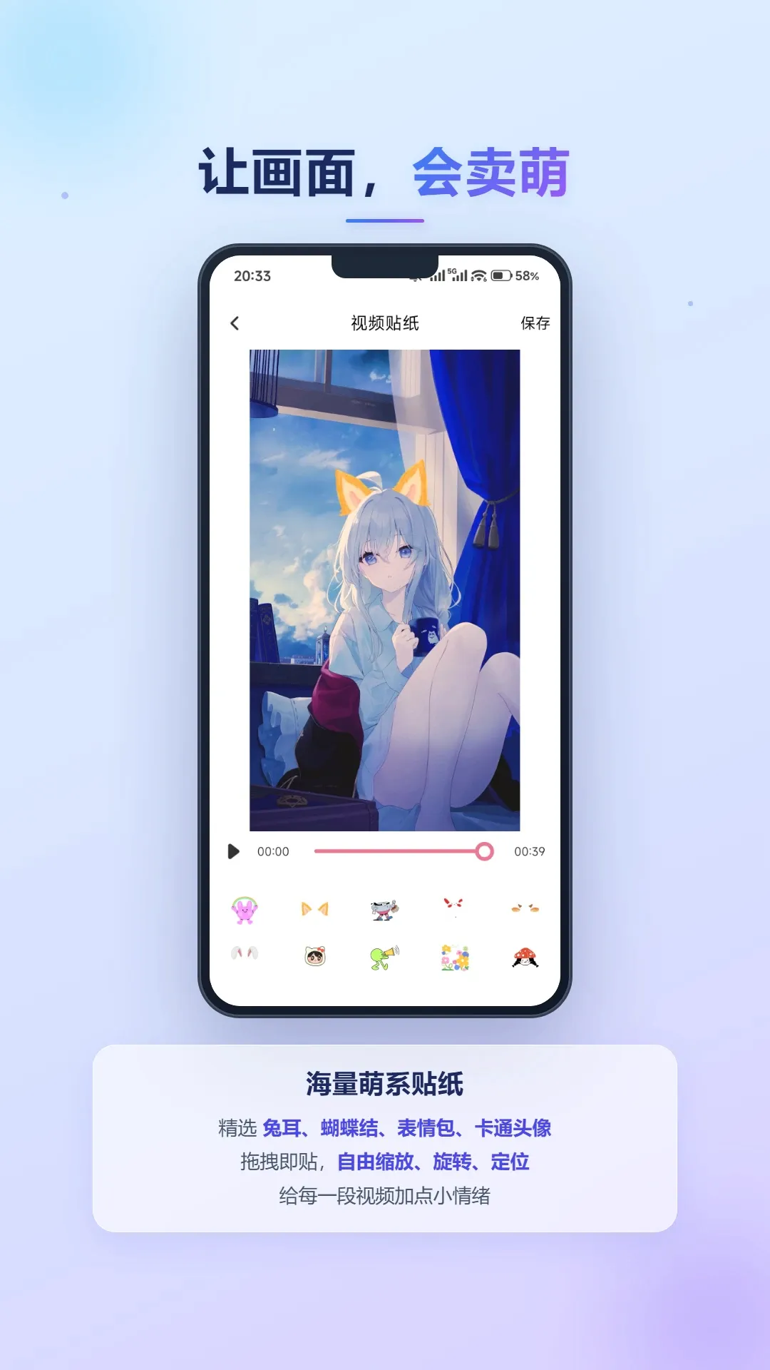 �����Ƶ�����ֻ���v1.2 ��׿���ͼ