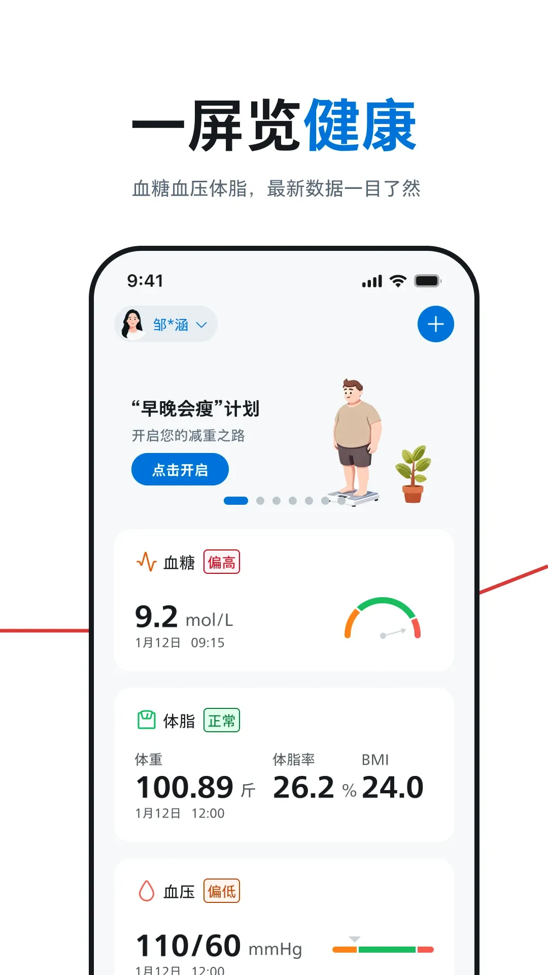 ��������������ҽ���豸(������������)v1.01.073 ��Ѱ��ͼ