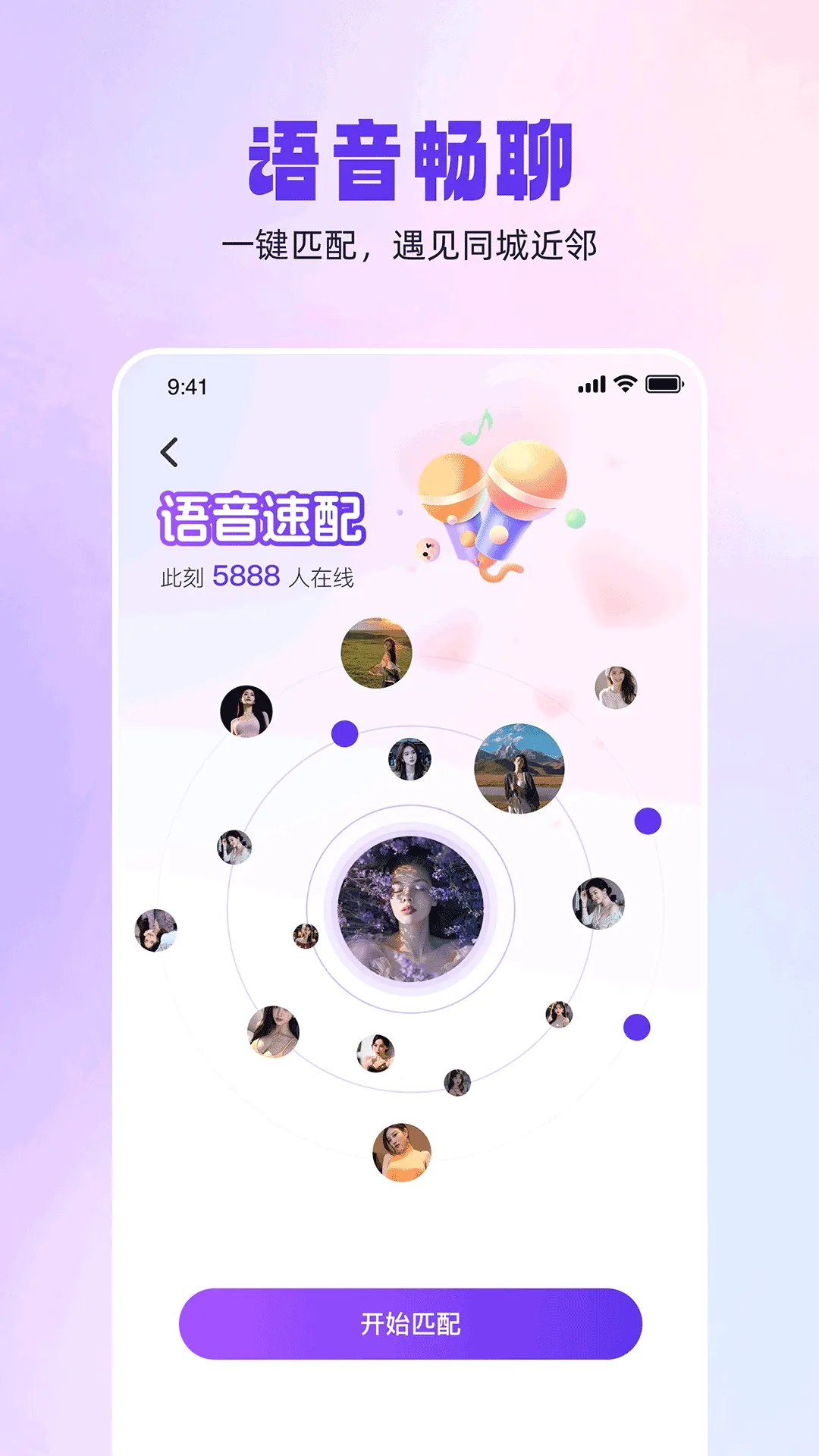 ͬ��������׿���ֻ���v1.0.5 �ٷ������ͼ