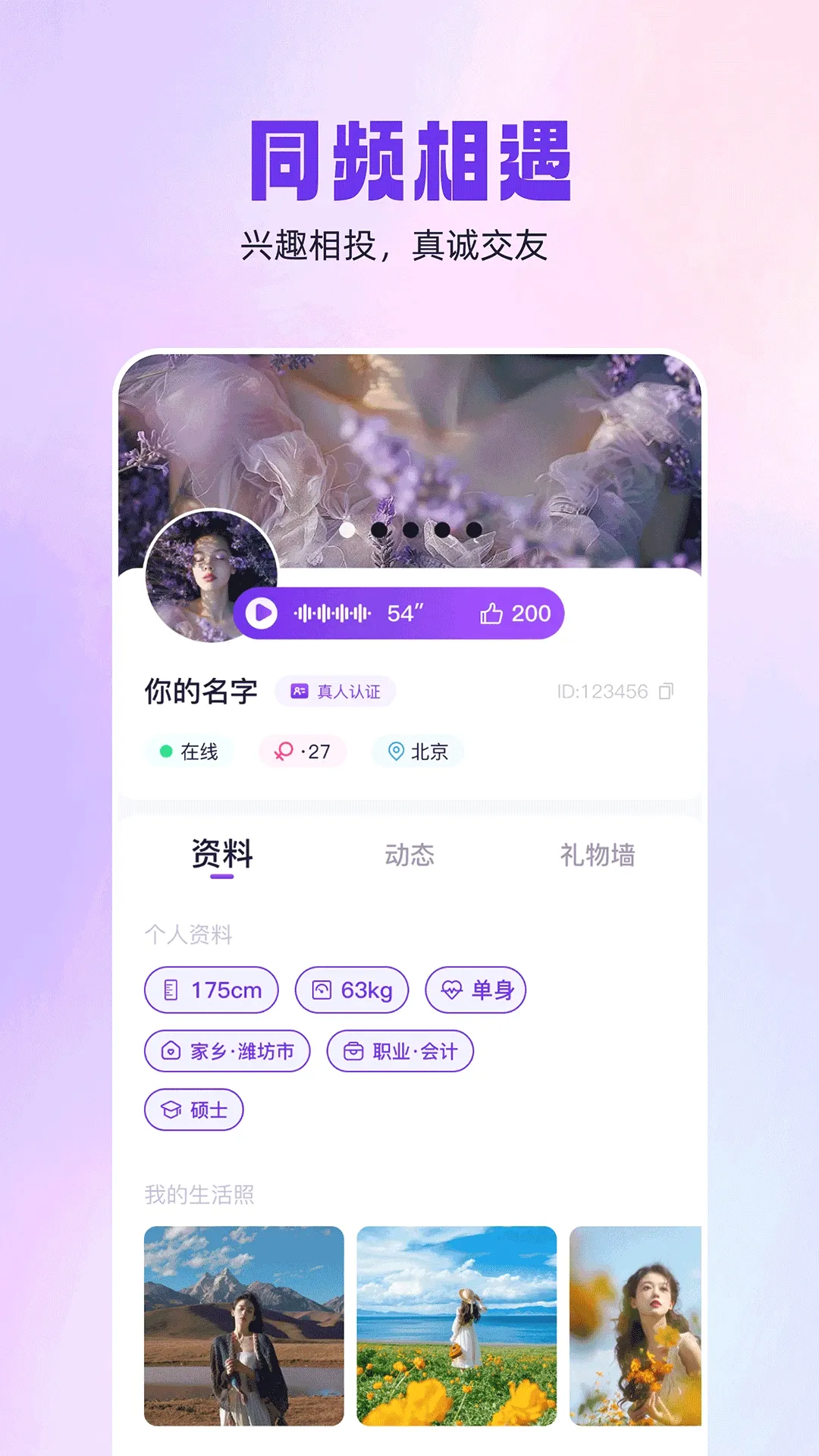 ͬ��������׿���ֻ���v1.0.5 �ٷ������ͼ
