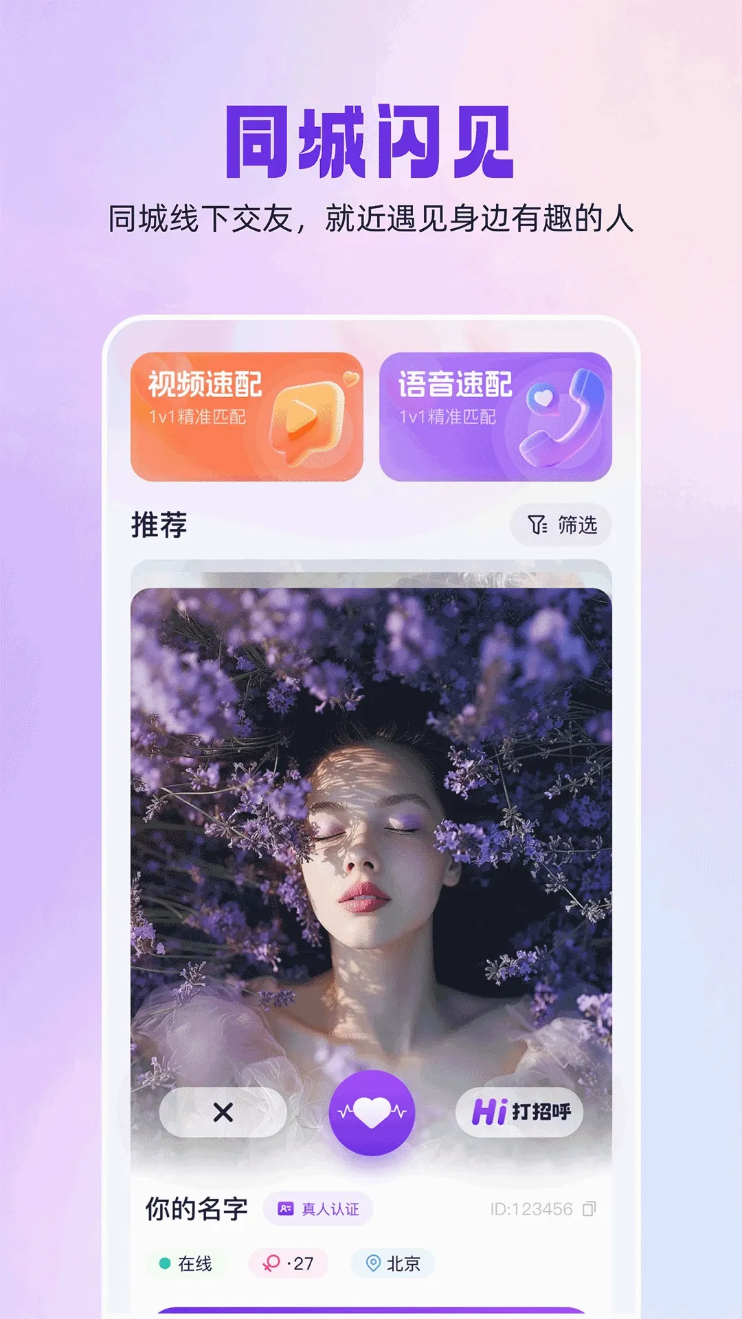 ͬ��������׿���ֻ���v1.0.5 �ٷ������ͼ