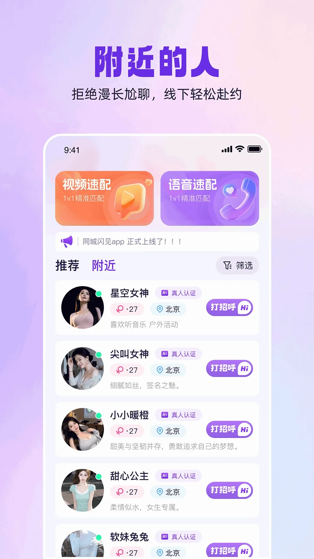 ͬ��������׿���ֻ���v1.0.5 �ٷ������ͼ