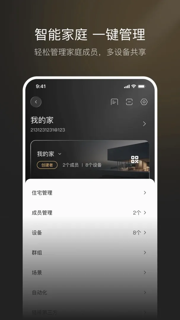 ��������2026�ٷ����°汾v1.0.0 �ٷ������ͼ