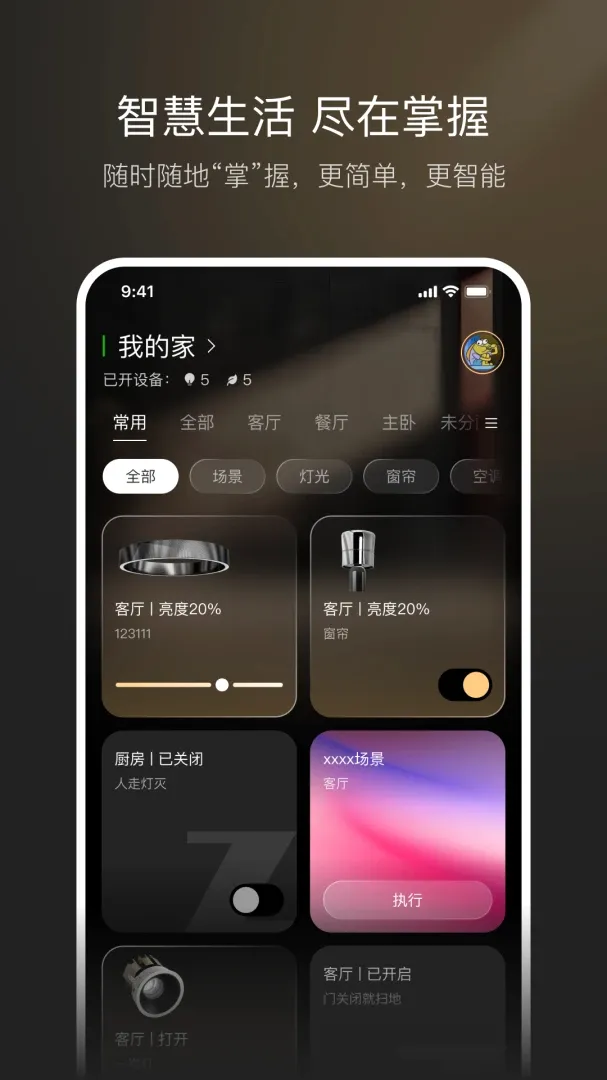 ��������2026�ٷ����°汾v1.0.0 �ٷ������ͼ