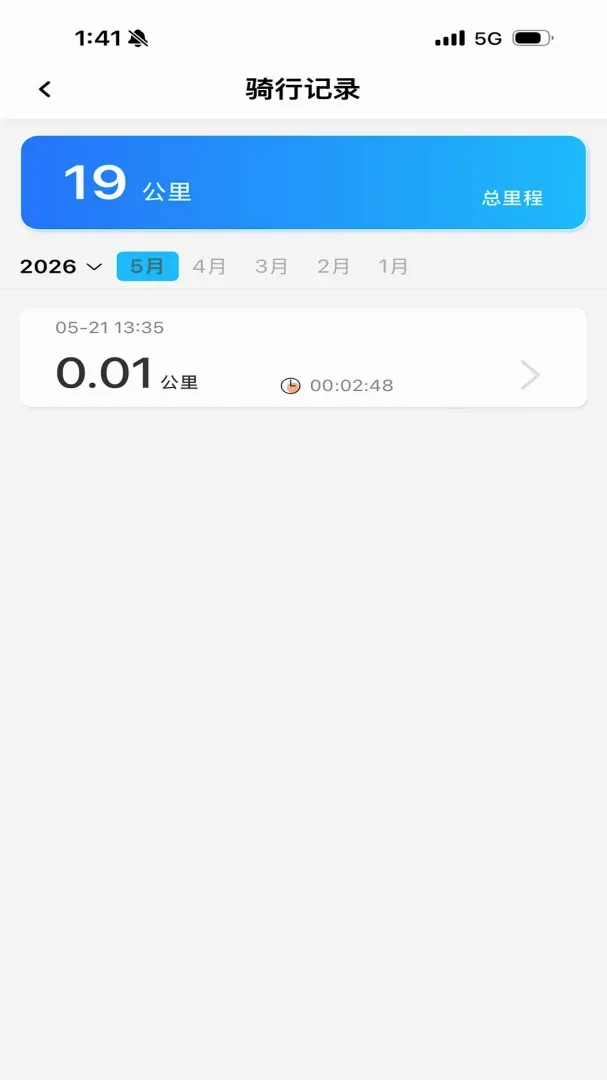 �������ܳ���(�������ܹ���)v1.5.0 ��׿���ͼ