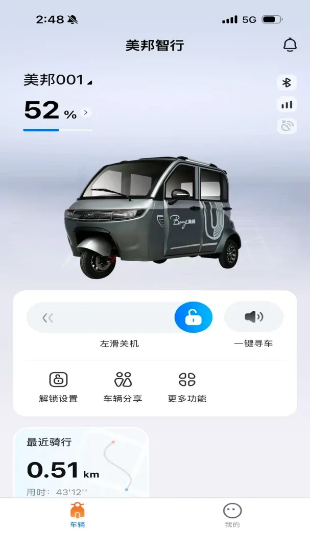 �������ܳ���(�������ܹ���)v1.5.0 ��׿���ͼ