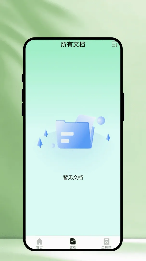 ��ʶɨ��(����ɨ�蹤��)v1.0.1 ��Ѱ��ͼ