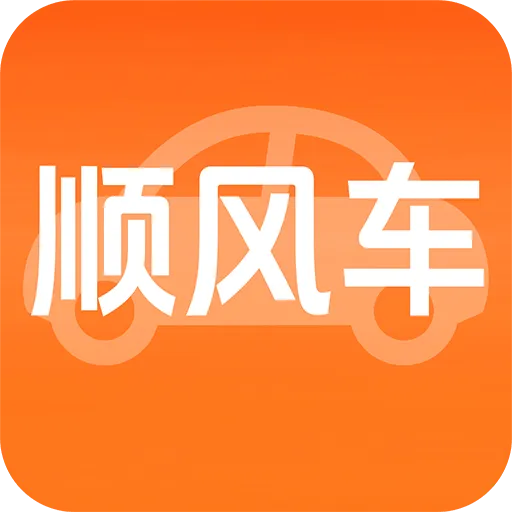 ����˳�糵�������ֻ���