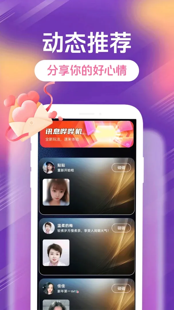 ����Լ��ɰ�׿���ֻ���v1.1.1 �ٷ������ͼ
