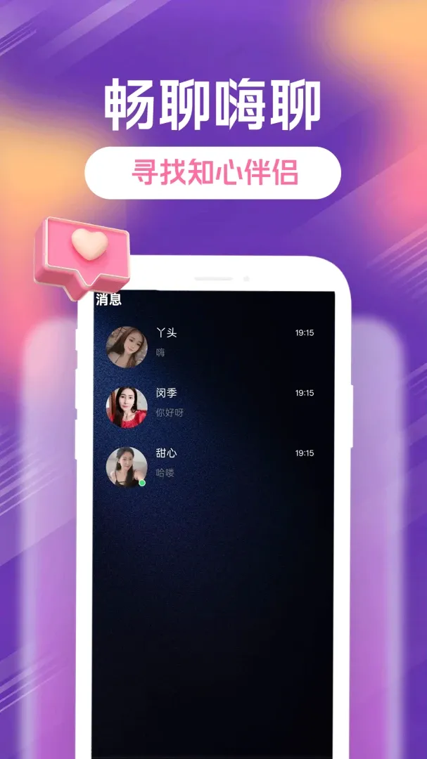 ����Լ��ɰ�׿���ֻ���v1.1.1 �ٷ������ͼ