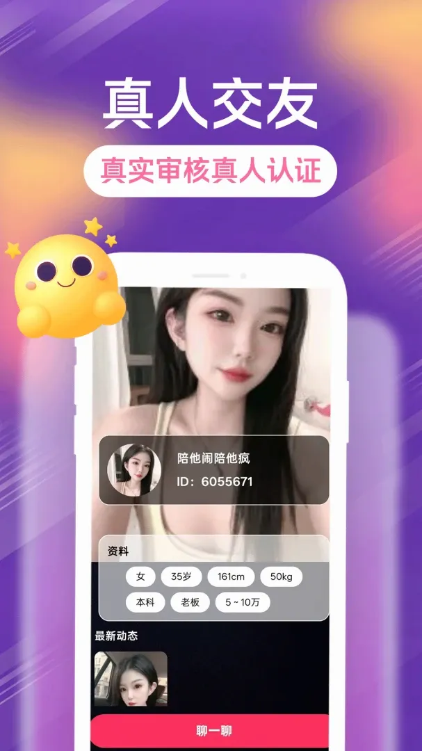 ����Լ��ɰ�׿���ֻ���v1.1.1 �ٷ������ͼ