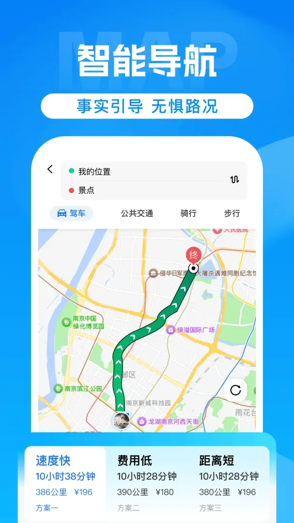 ���嵼������(��ͼ��������)v1.0 �ֻ����ͼ