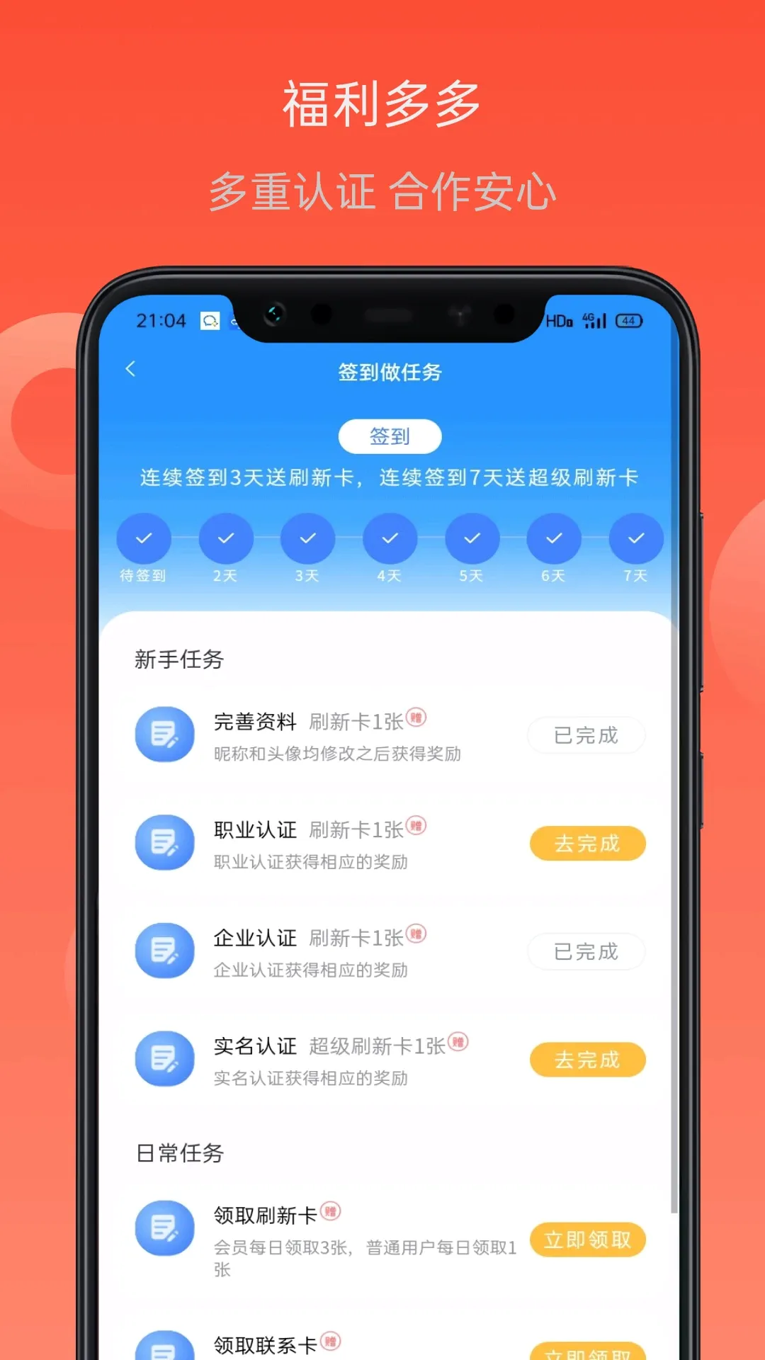 ��Ŀ��Ͱ�׿���ֻ���v1.0.0 ��׿���ͼ