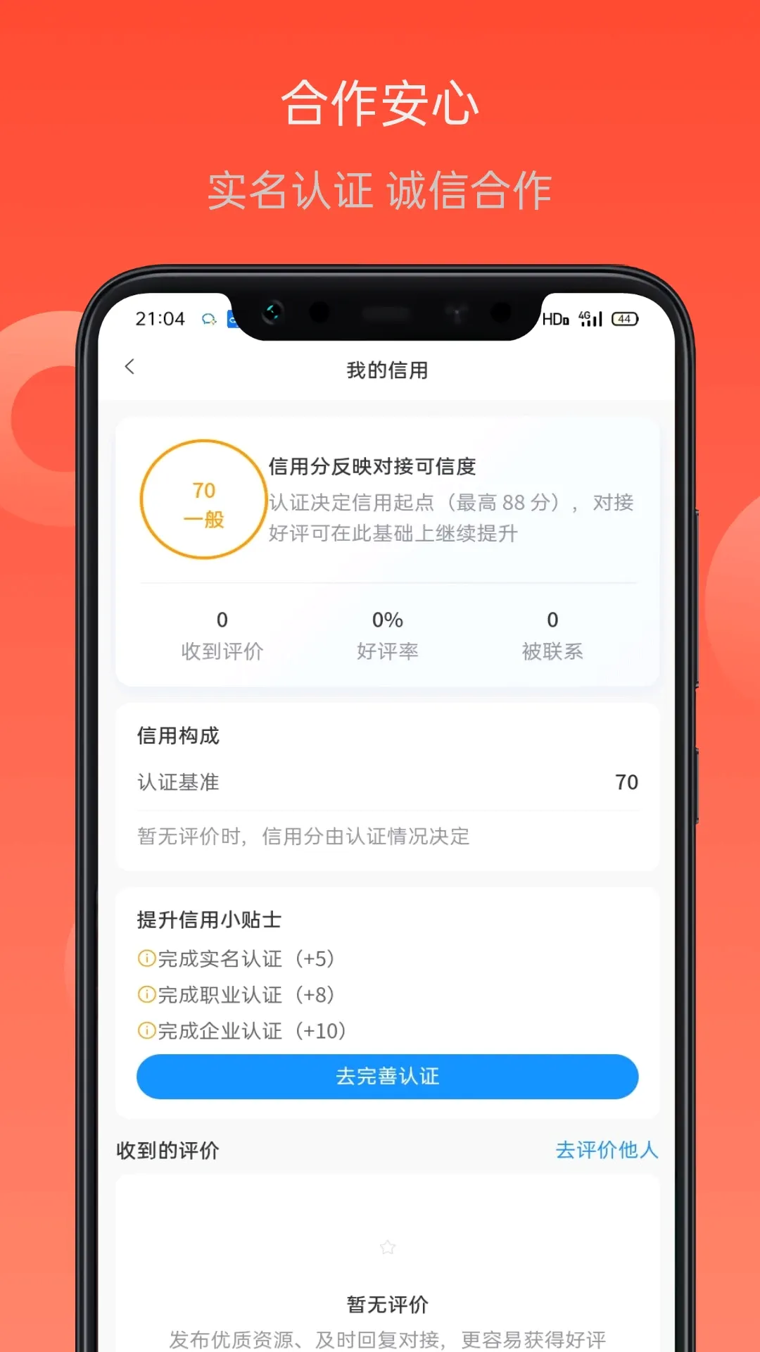 ��Ŀ��Ͱ�׿���ֻ���v1.0.0 ��׿���ͼ
