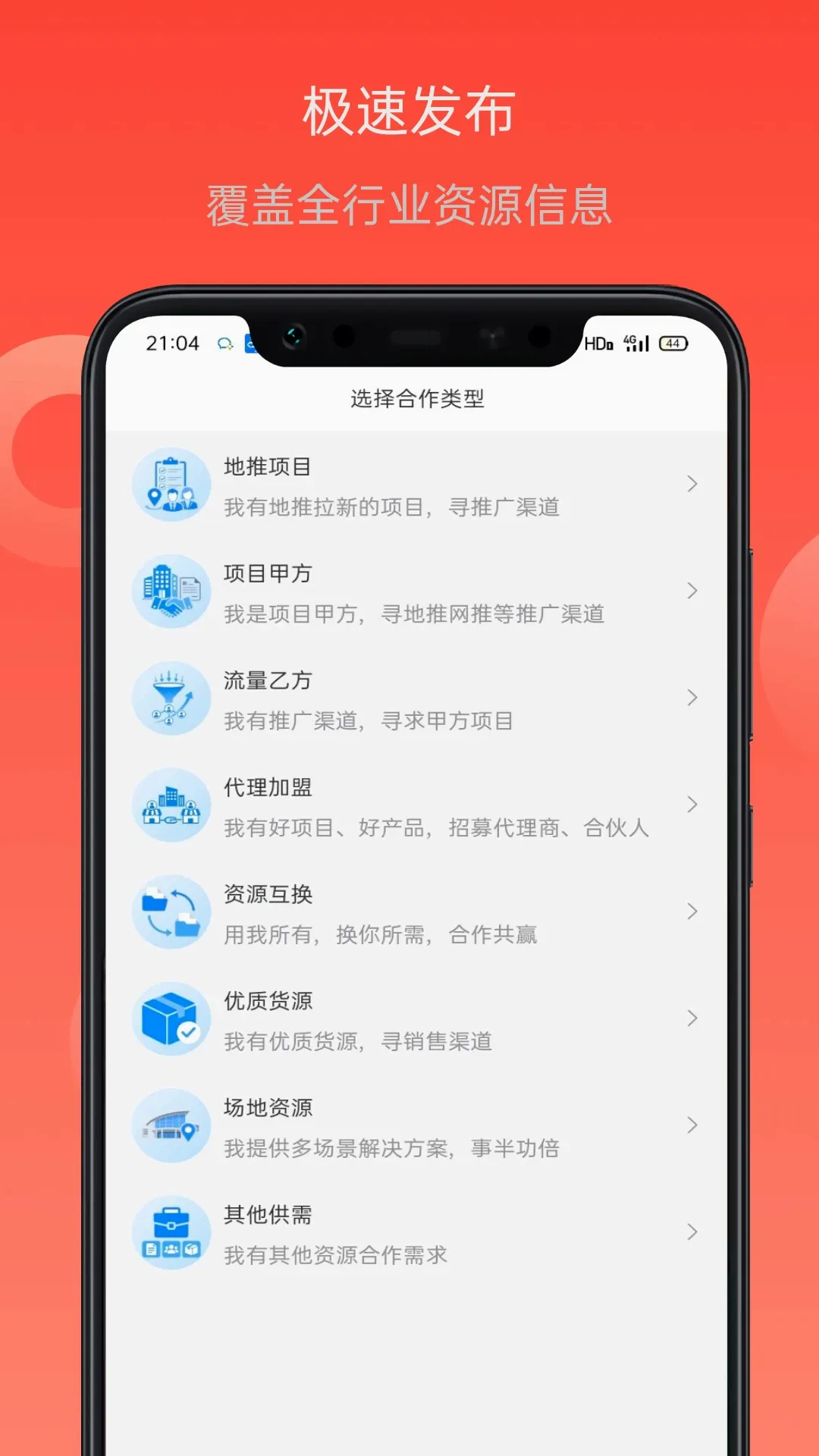 ��Ŀ��Ͱ�׿���ֻ���v1.0.0 ��׿���ͼ