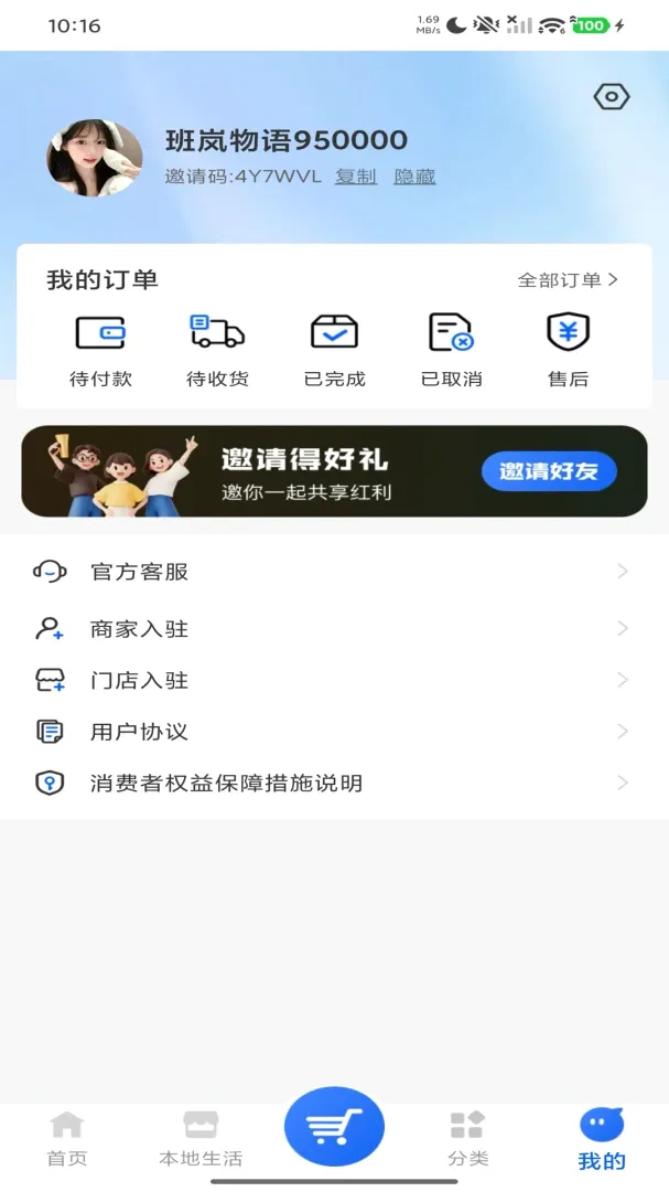 ������������ֻ���v1.0.0 ��׿���ͼ