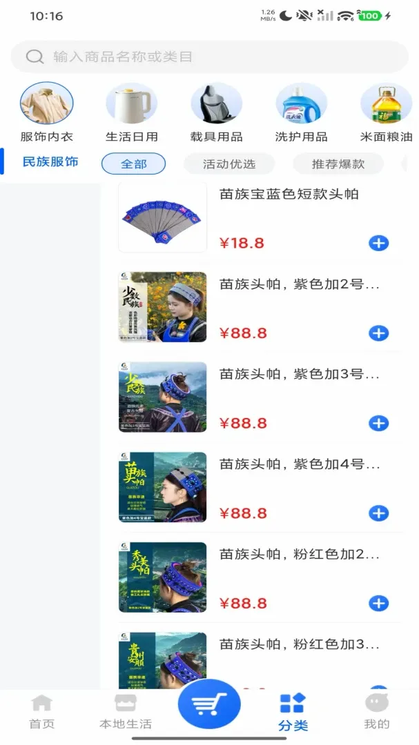 ������������ֻ���v1.0.0 ��׿���ͼ