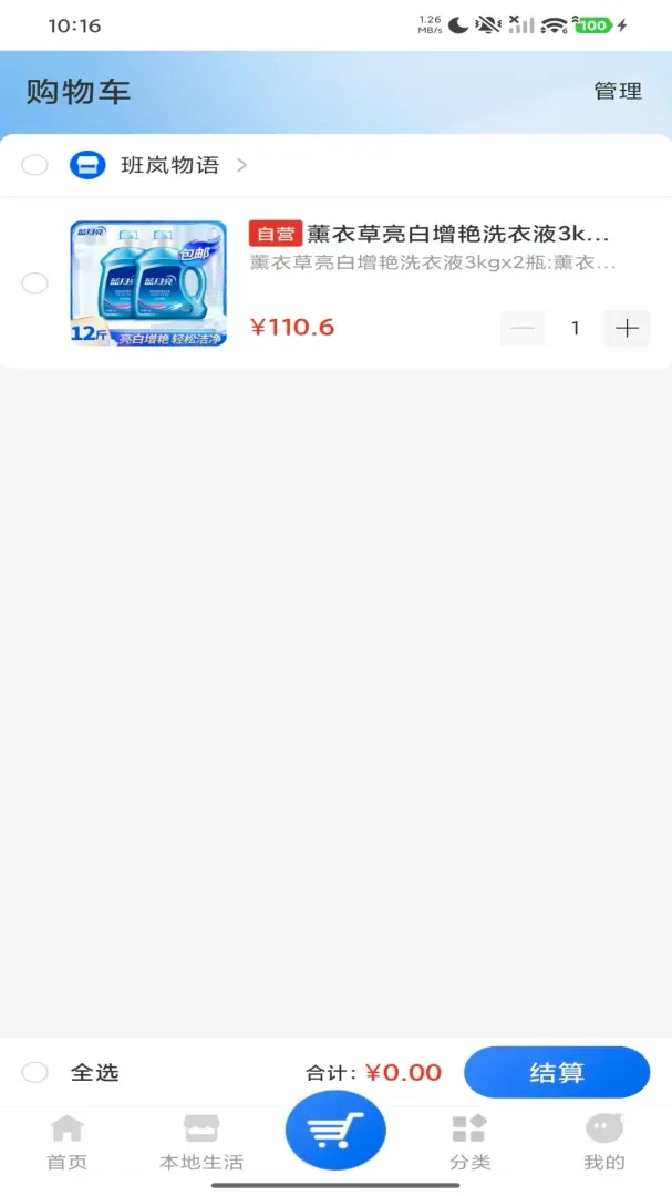 ������������ֻ���v1.0.0 ��׿���ͼ