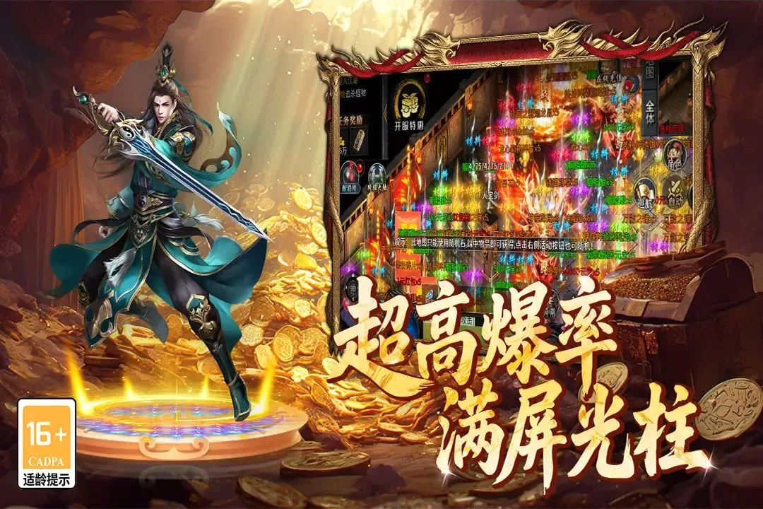 ��ս����2026�ٷ����°汾v9992.2 �ٷ������ͼ