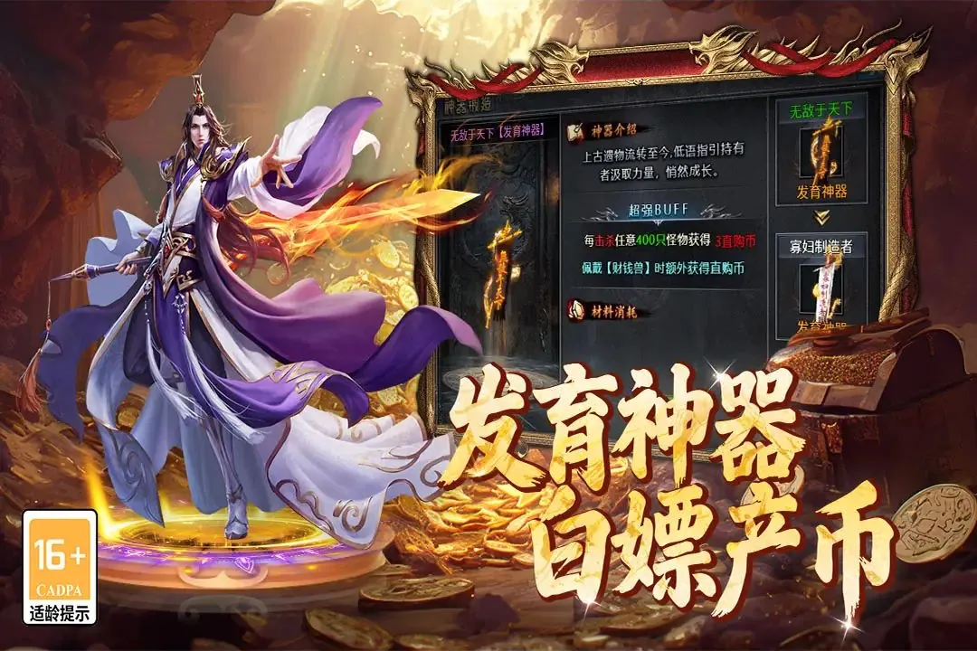 ��ս����2026�ٷ����°汾v9992.2 �ٷ������ͼ