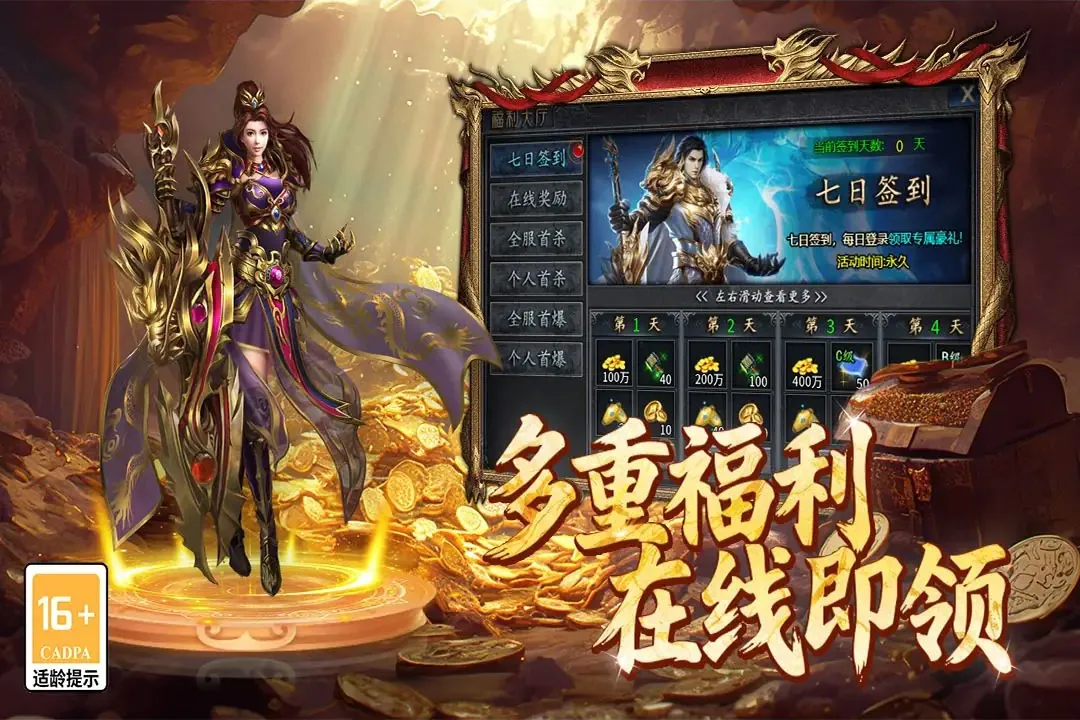 ��ս����2026�ٷ����°汾