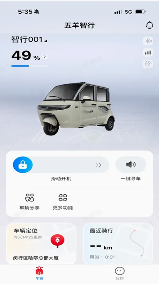 �������ܳ���2026���°汾v1.0.0 �ֻ����ͼ