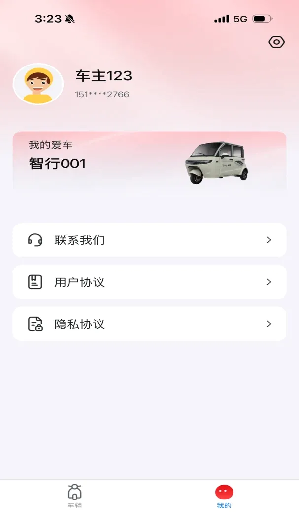 �������ܳ���2026���°汾v1.0.0 �ֻ����ͼ