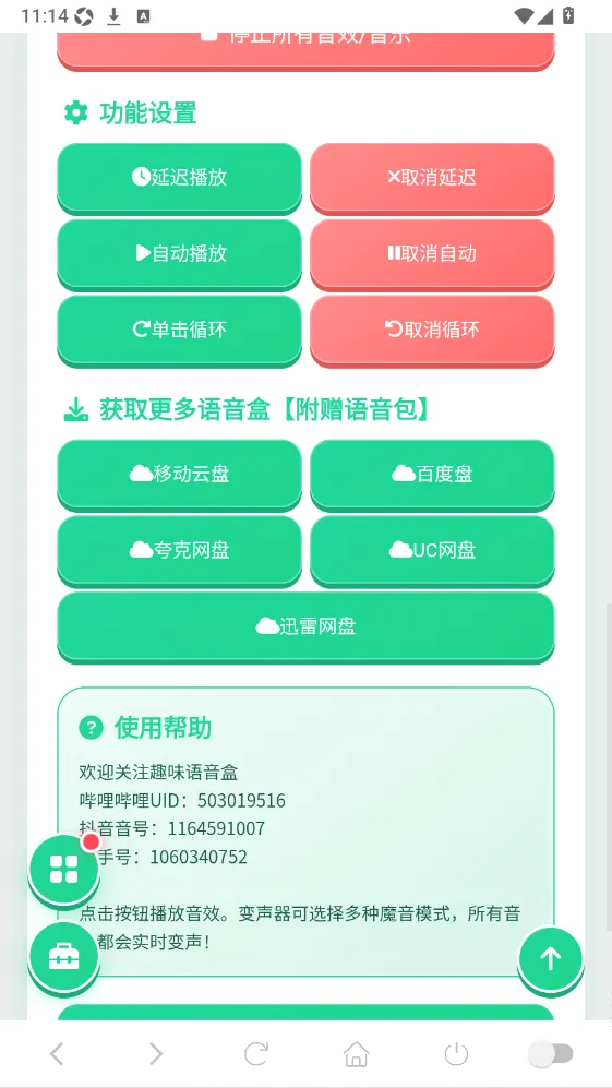 ŷ�ὴ������(ħ��������)