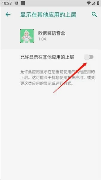 ŷ�ὴ������(ħ��������)v1.04 ��׿���ͼ