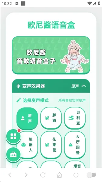 ŷ�ὴ������(ħ��������)v1.04 ��׿���ͼ