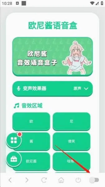 ŷ�ὴ������(ħ��������)v1.04 ��׿���ͼ