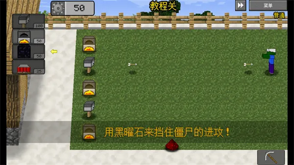 MC��ս��ʬ2���Ұ氲׿���ֻ���