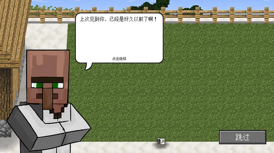 MC��ս��ʬ2���Ұ氲׿���ֻ���v0.2.5 ��׿���ͼ