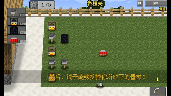 MC��ս��ʬ2���Ұ氲׿���ֻ���