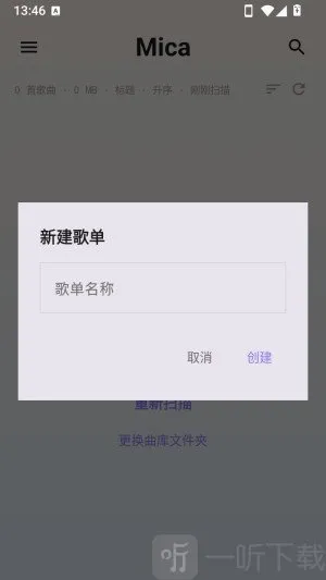 Mica2026���°汾