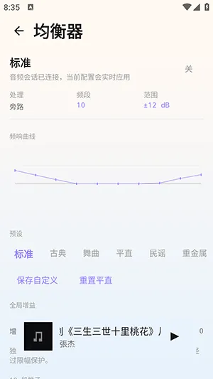 Mica2026���°汾v0.1.3.5-bata ��Ѱ��ͼ