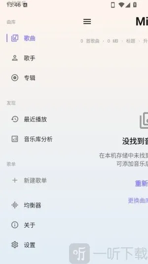 Mica2026���°汾