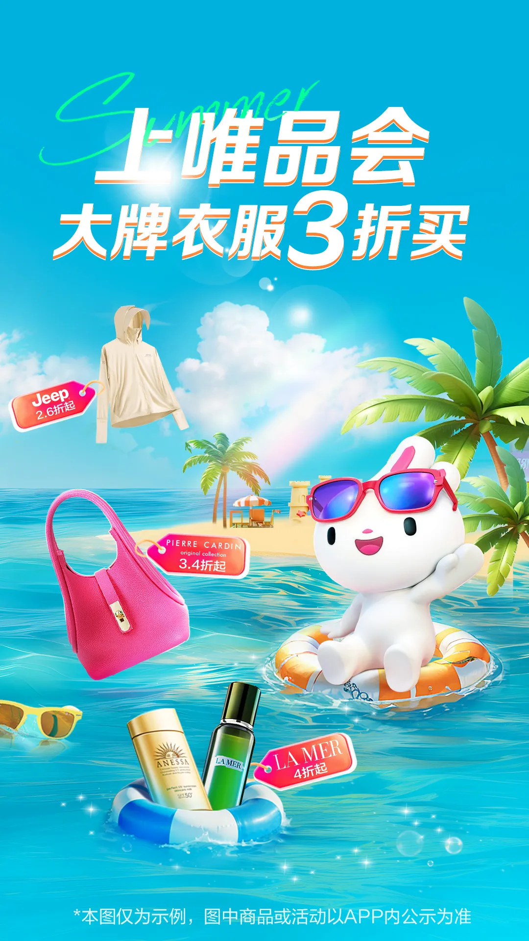 ΨƷ���콢��(Ʒ����������)v9.85.3 ��Ѱ��ͼ