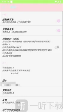 小格弱网2026最新版本 小格弱网2026最新版本
