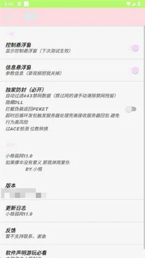 С������2026���°汾v ��Ѱ��ͼ