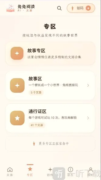 ����AI(����ð����Ϸ)