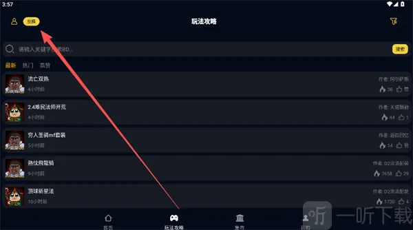 暗黑核暗黑4(暗黑工具) 暗黑核暗黑4(暗黑工具)