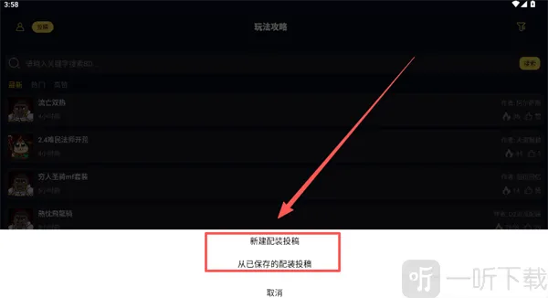 暗黑核暗黑4(暗黑工具)