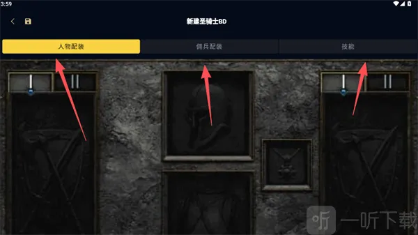暗黑核暗黑4(暗黑工具) 暗黑核暗黑4(暗黑工具)