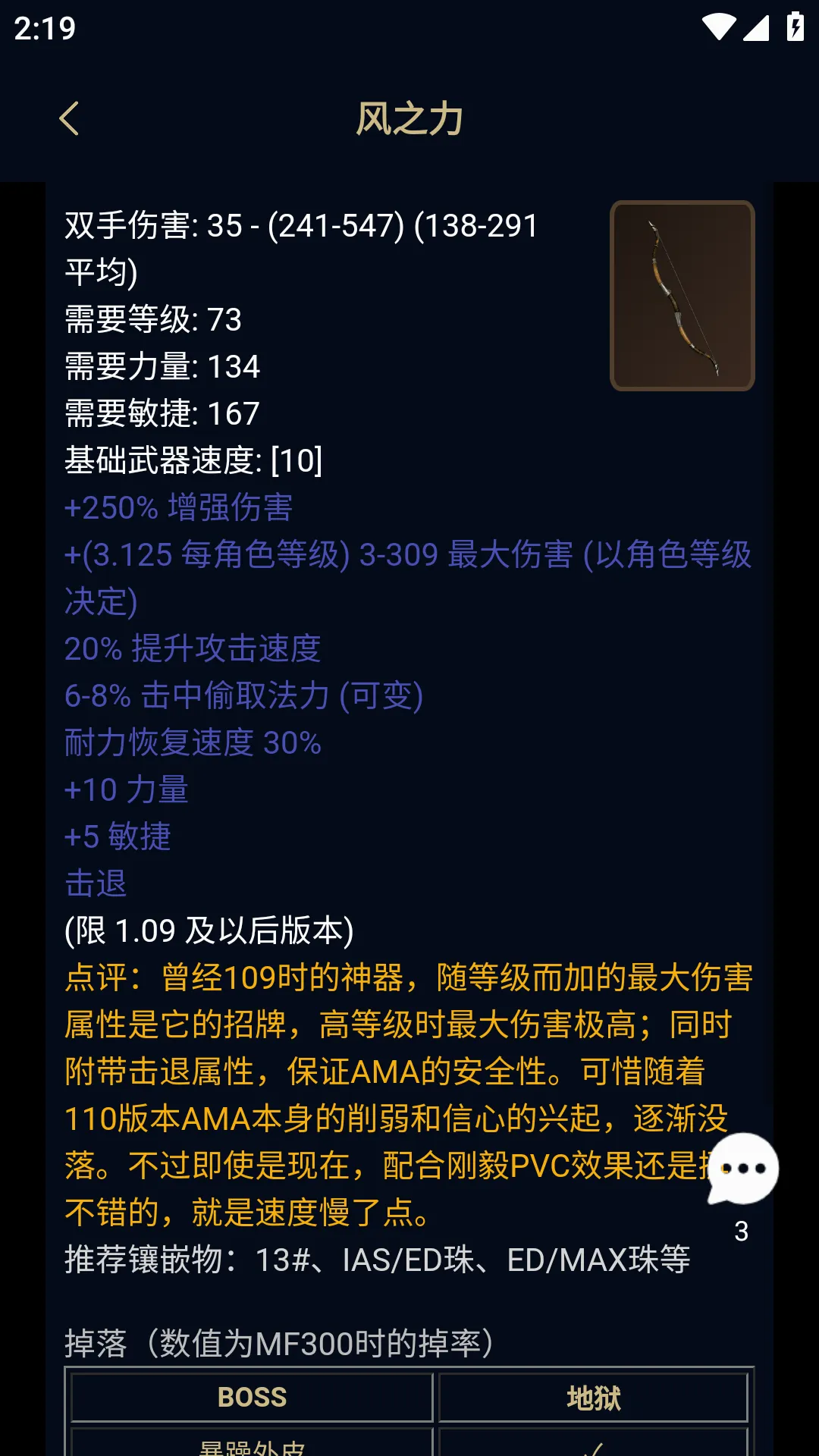 ���ں˰���4(���ڹ���)v5.2.6 �ֻ����ͼ