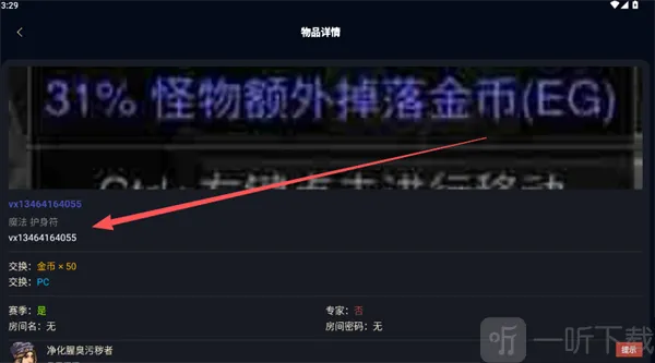暗黑核暗黑4(暗黑工具)
