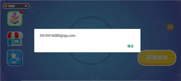 �Ƕ����ռ���̭��bilibili(�Ƕ��˴�����Ϸ)