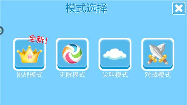 �Ƕ����ռ���̭��bilibili(�Ƕ��˴�����Ϸ)