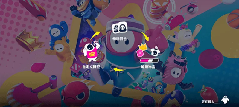�Ƕ����ռ���̭��bilibili(�Ƕ��˴�����Ϸ)v2.0.0 ��Ѱ��ͼ