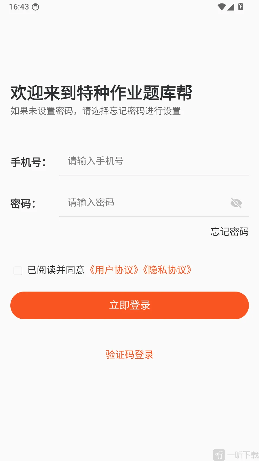 ������ҵ����2026���°汾